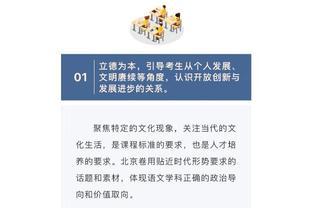 科曼：德甲想每场都赢就不用看别人脸色 欧冠希望尽可能走得远