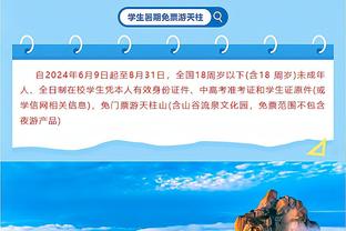 没丢过！霍福德6中6&三分2中2得到16分6篮板4助攻